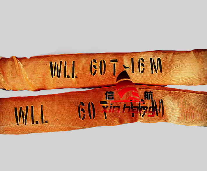 60噸雙扣柔性吊帶