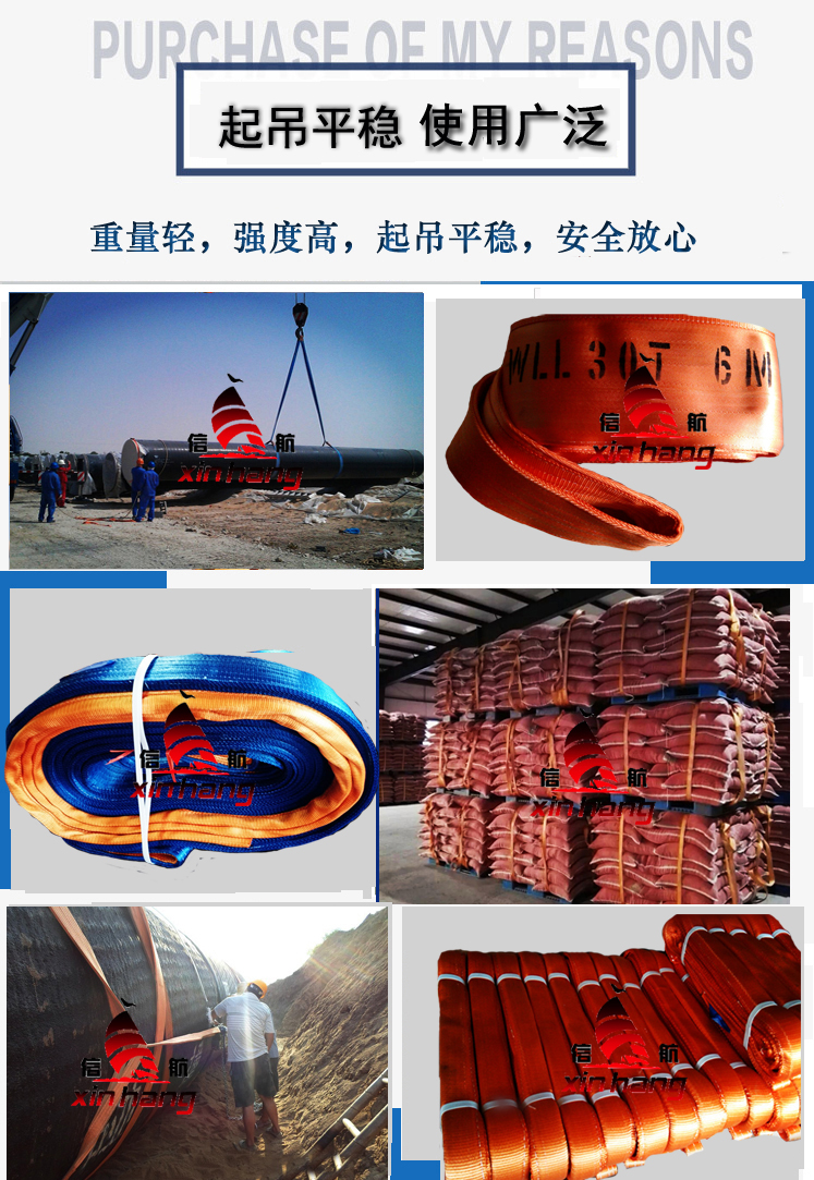 厚護(hù)套實(shí)用圖