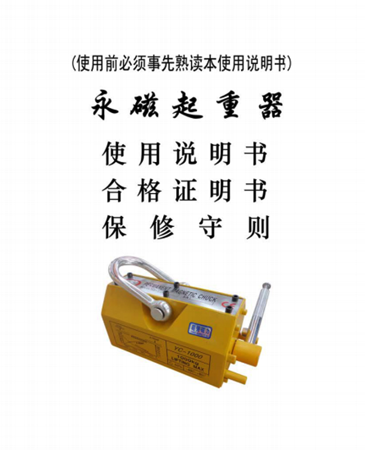 說(shuō)明書(shū)1