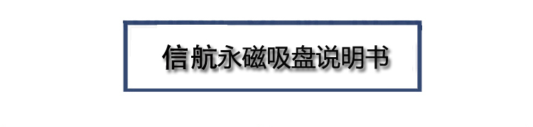 說(shuō)明書(shū)