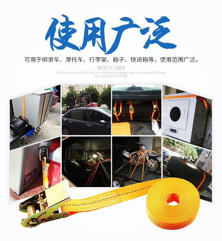 收緊器實(shí)用圖