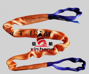 4噸兩頭扣柔性吊帶