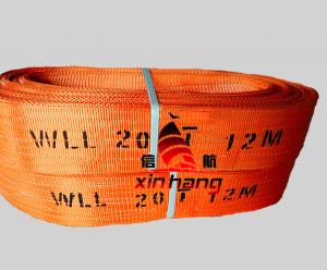 20T扁平吊帶