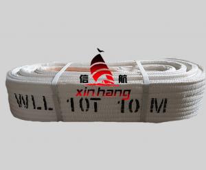 10T丙綸吊帶