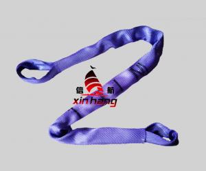 1噸兩頭扣柔性吊帶